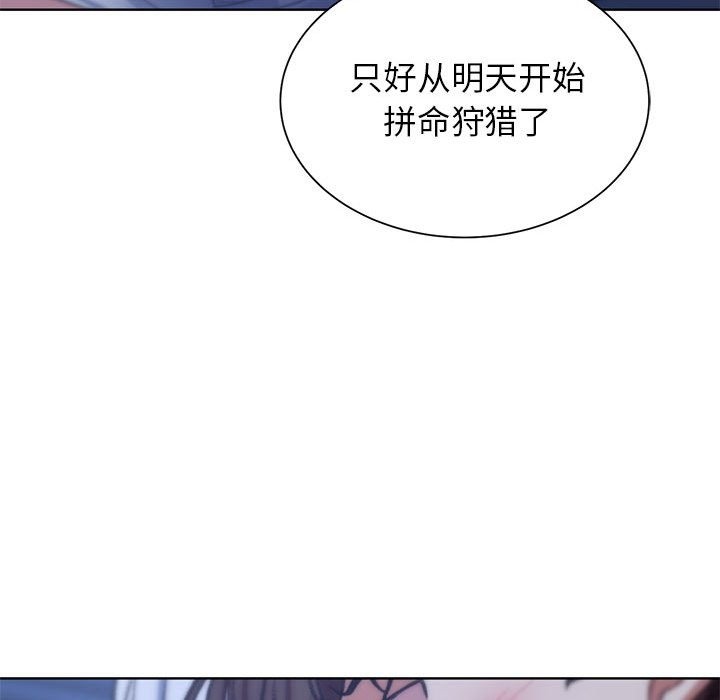 第33话 - 第71.jpg页
