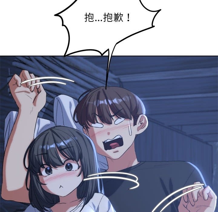 第33话 - 第74.jpg页
