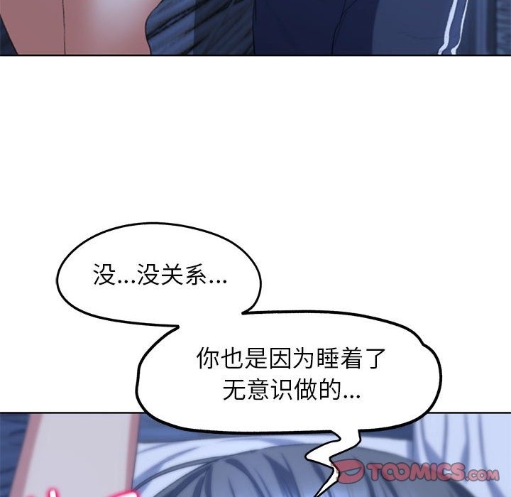第33话 - 第76.jpg页
