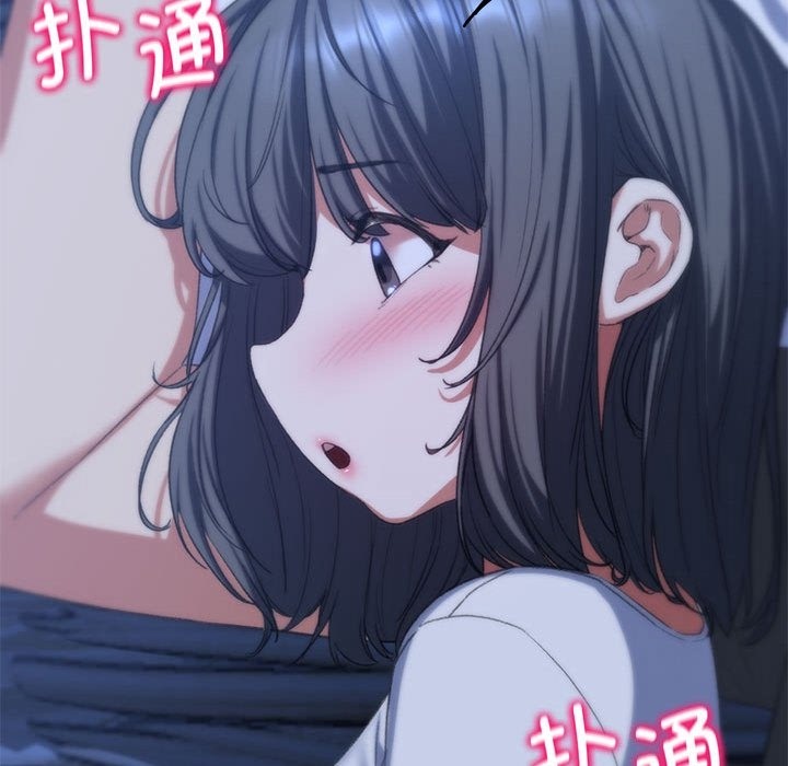 第33话 - 第77.jpg页