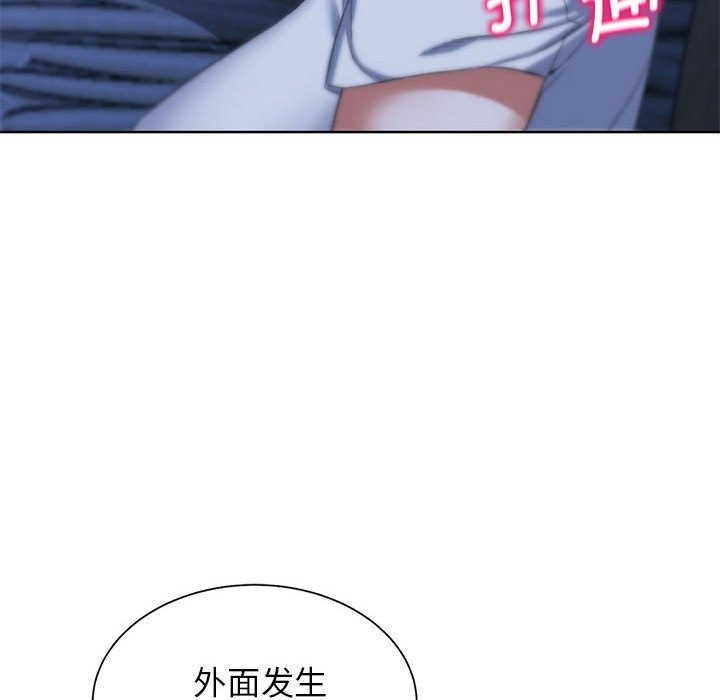 第33话 - 第78.jpg页