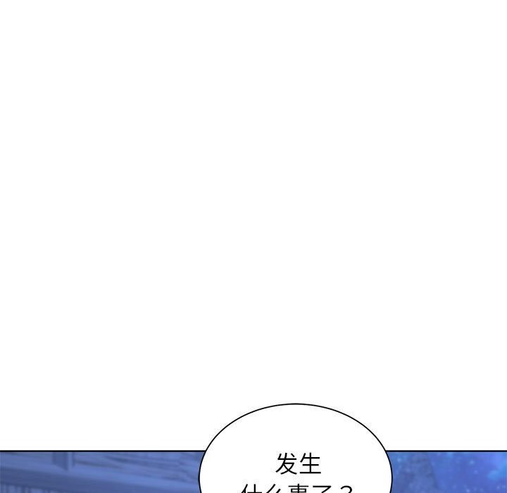 第33话 - 第81.jpg页