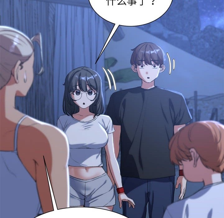 第33话 - 第82.jpg页