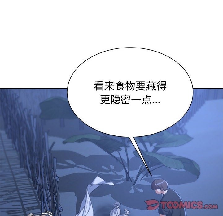 第33话 - 第84.jpg页