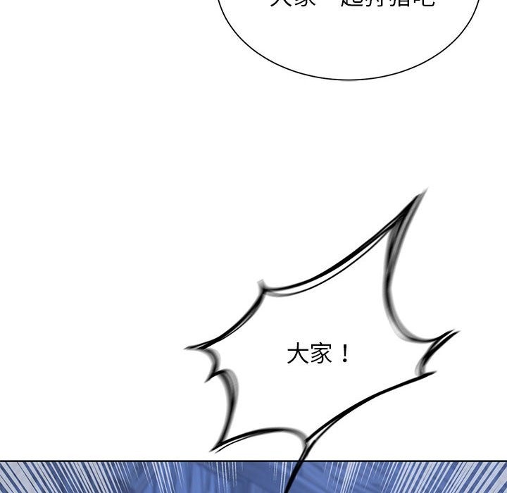 第33话 - 第86.jpg页