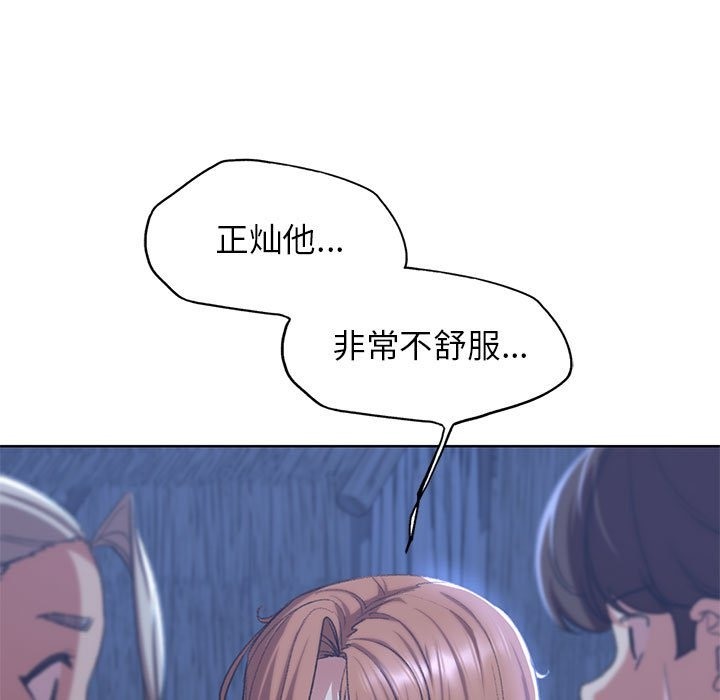 第33话 - 第89.jpg页