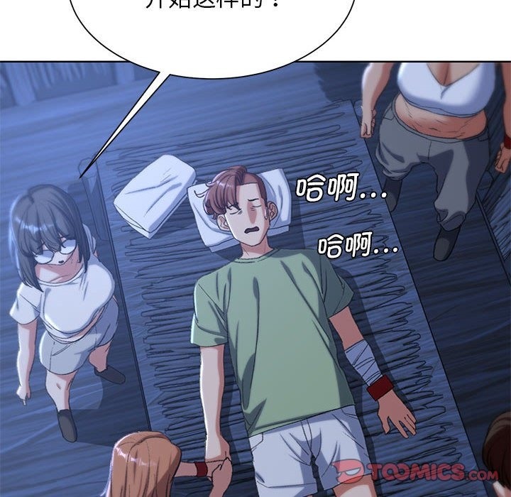 第33话 - 第92.jpg页
