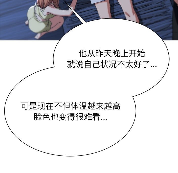 第33话 - 第93.jpg页