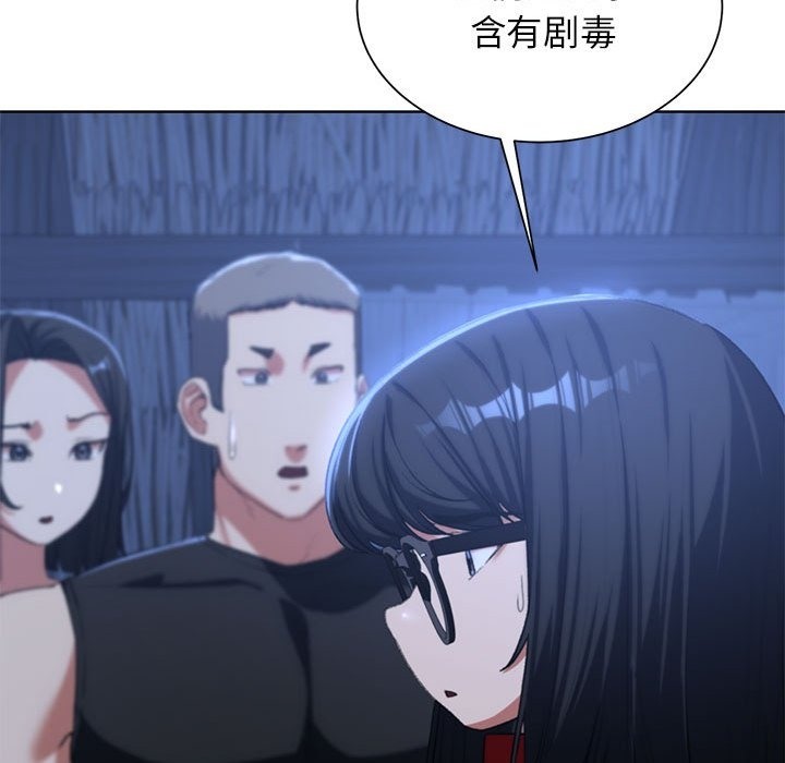 第33话 - 第97.jpg页