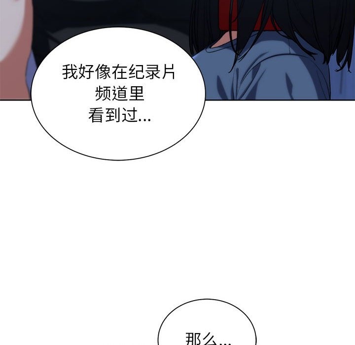 第33话 - 第98.jpg页