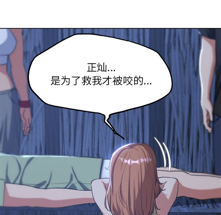 第33话 - 第102.jpg页