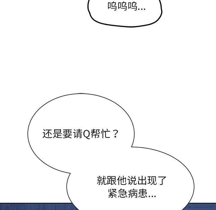 第33话 - 第104.jpg页