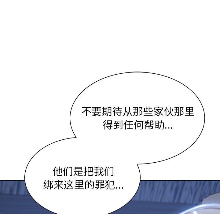 第33话 - 第107.jpg页