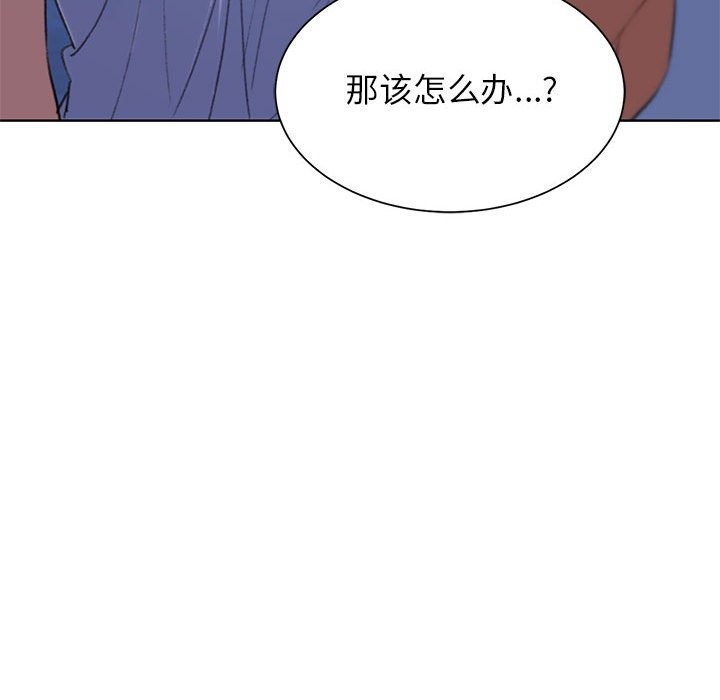 第33话 - 第109.jpg页