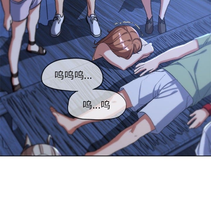 第33话 - 第111.jpg页