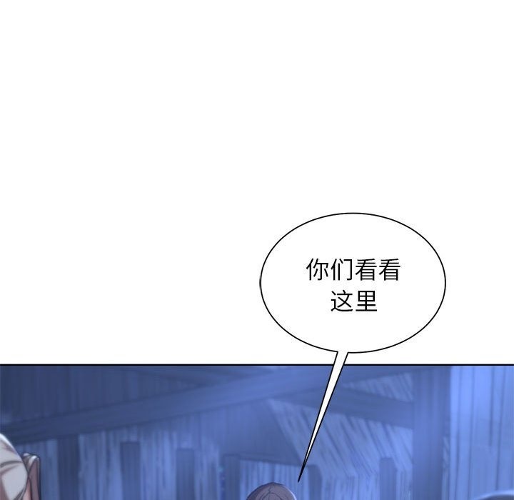第33话 - 第112.jpg页