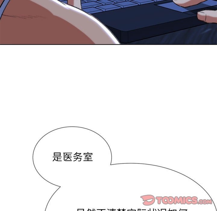 第33话 - 第116.jpg页