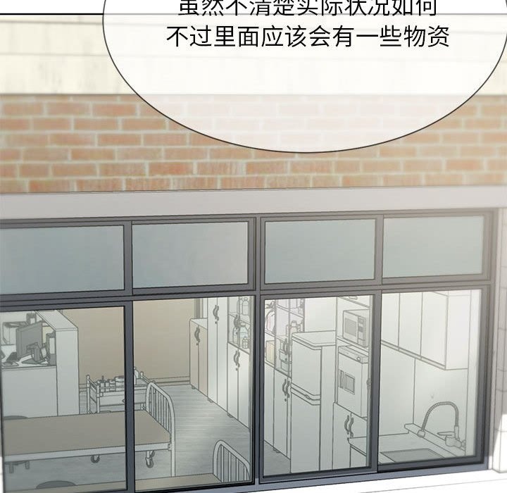 第33话 - 第117.jpg页