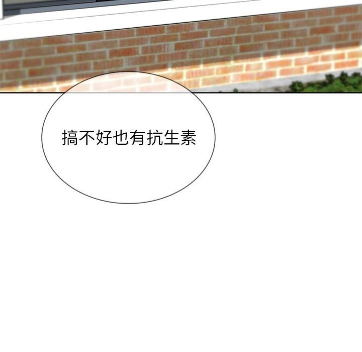 第33话 - 第118.jpg页