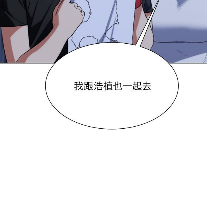 第33话 - 第123.jpg页