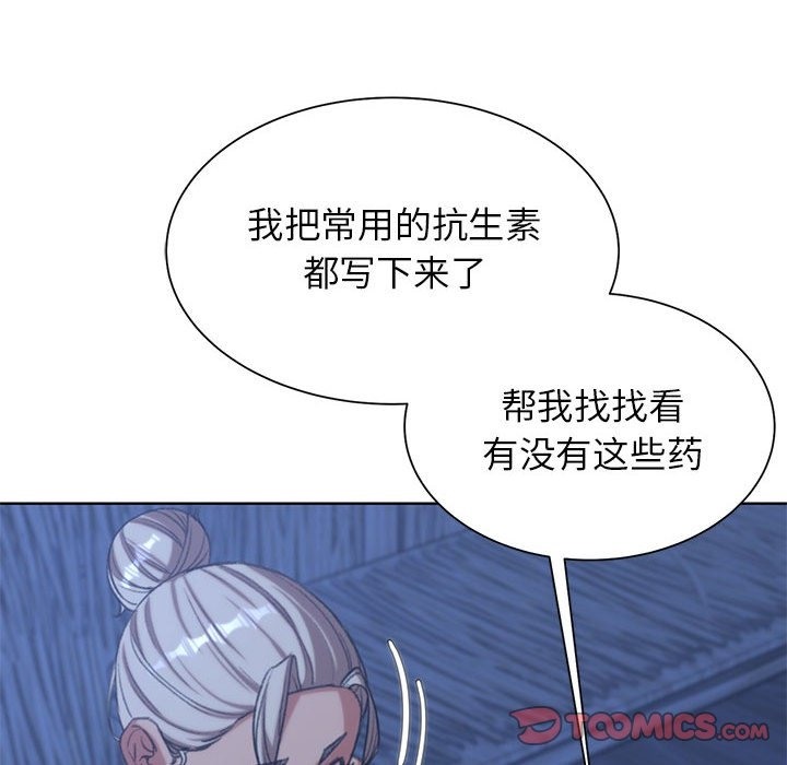 第33话 - 第124.jpg页