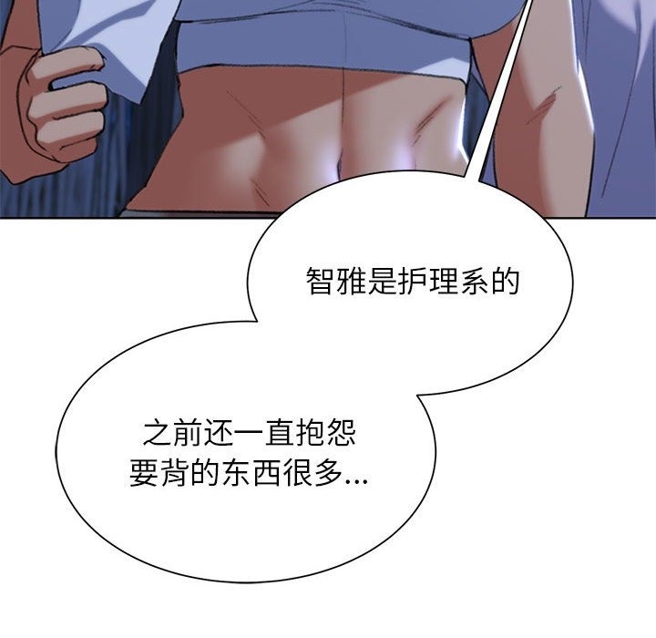 第33话 - 第128.jpg页