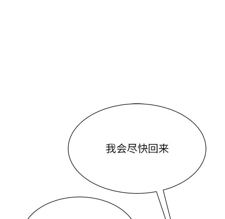 第33话 - 第129.jpg页