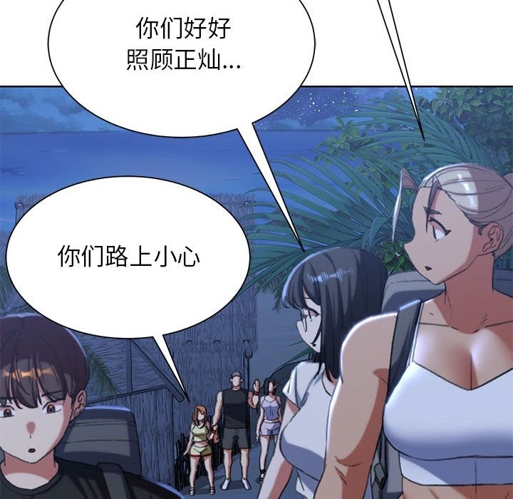 第33话 - 第130.jpg页