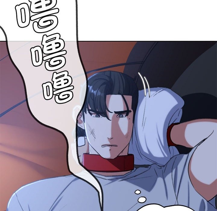 第33话 - 第138.jpg页