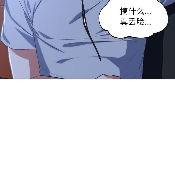第33话 - 第139.jpg页