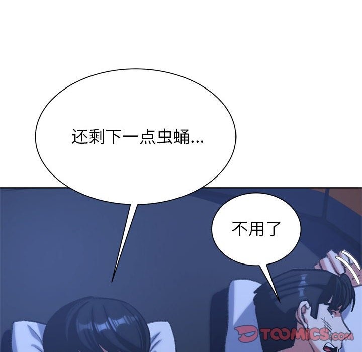 第33话 - 第140.jpg页