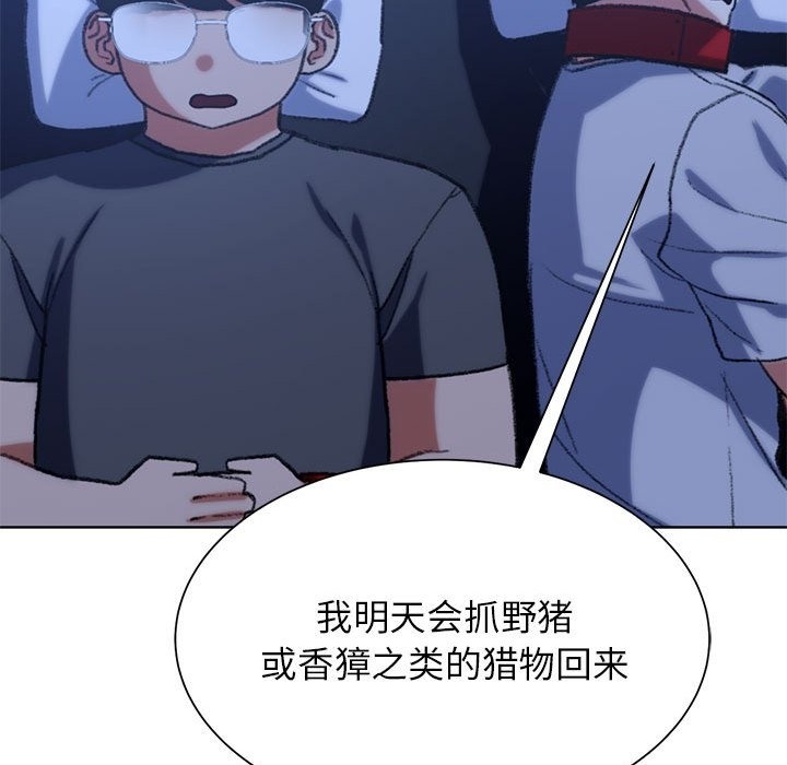 第33话 - 第141.jpg页