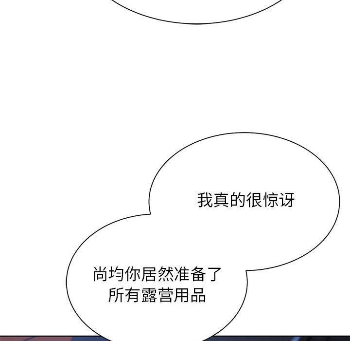第33话 - 第142.jpg页