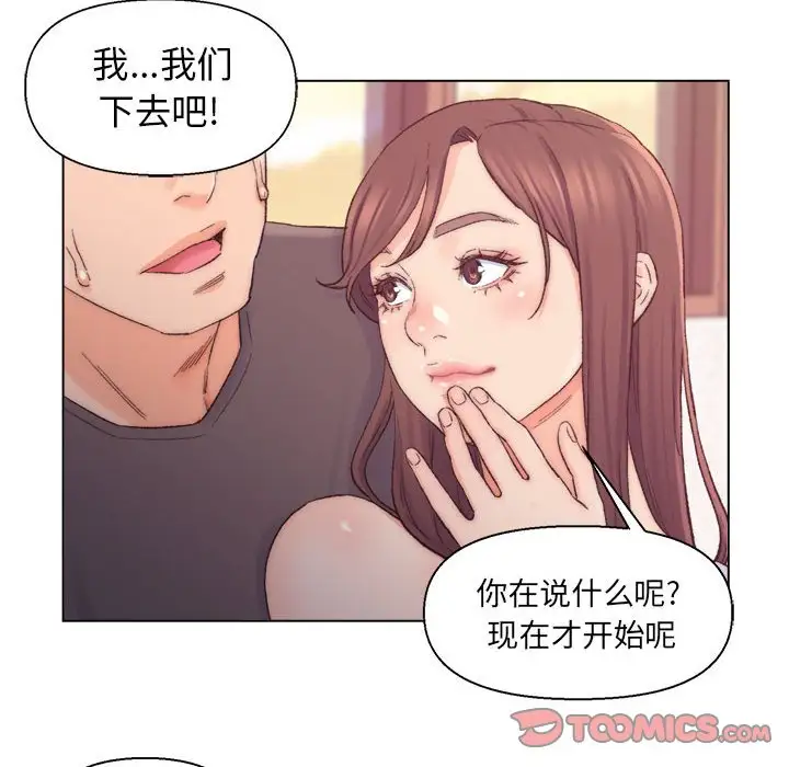 第8话 - 第66.jpg页