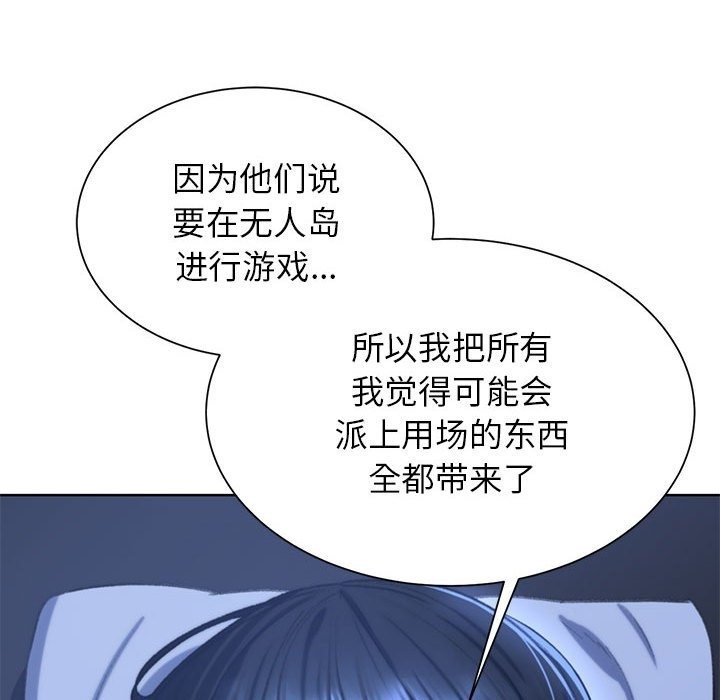 第33话 - 第146.jpg页