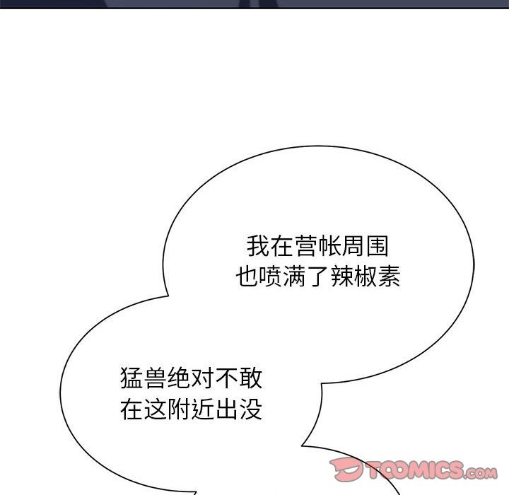 第33话 - 第148.jpg页
