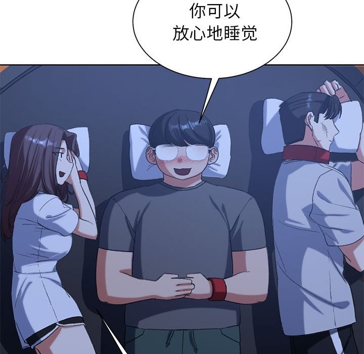 第33话 - 第149.jpg页