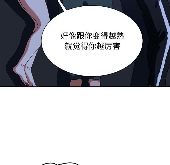 第33话 - 第150.jpg页