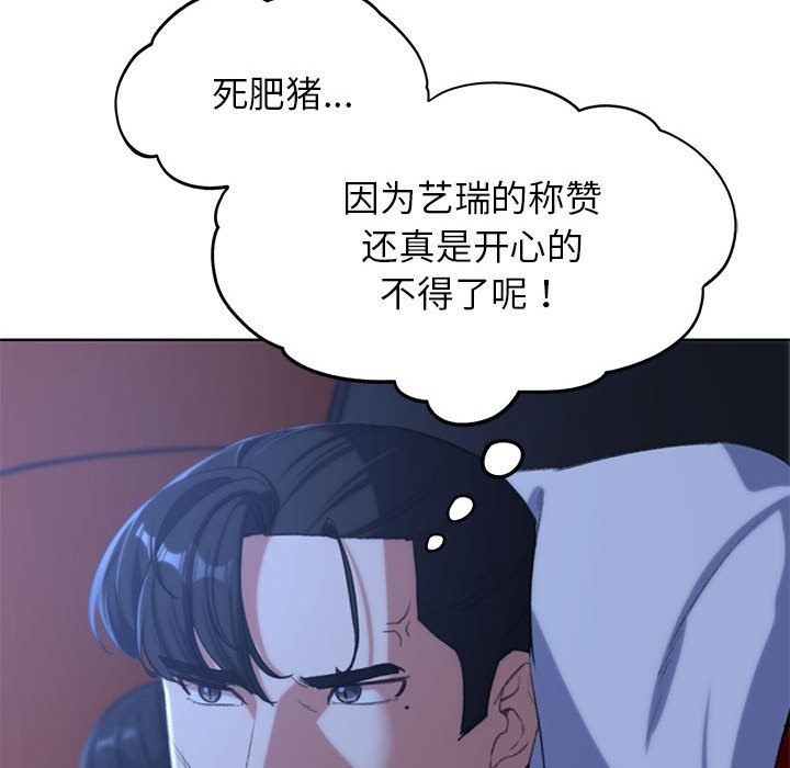 第33话 - 第151.jpg页