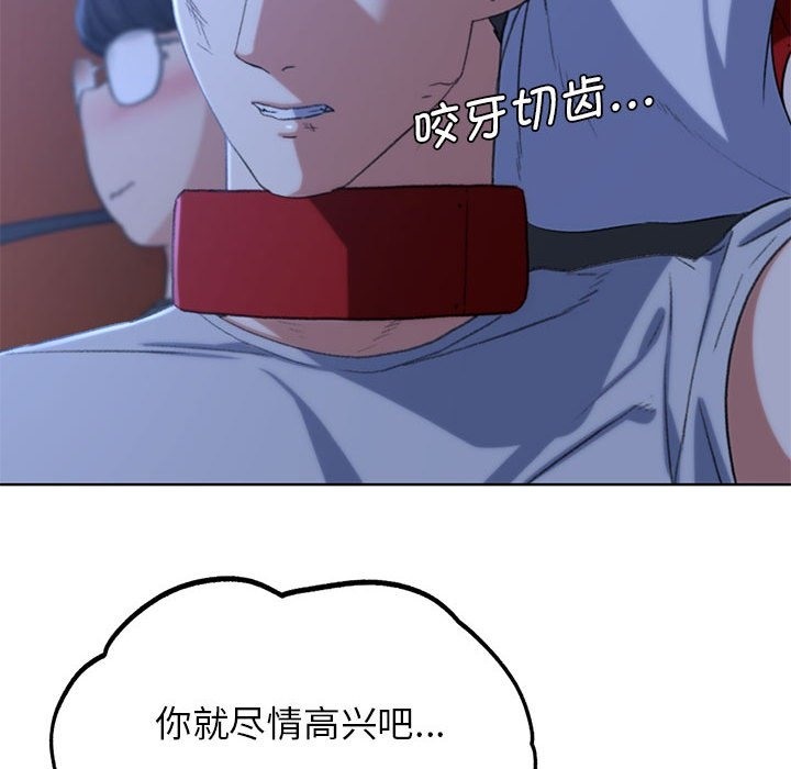 第33话 - 第152.jpg页