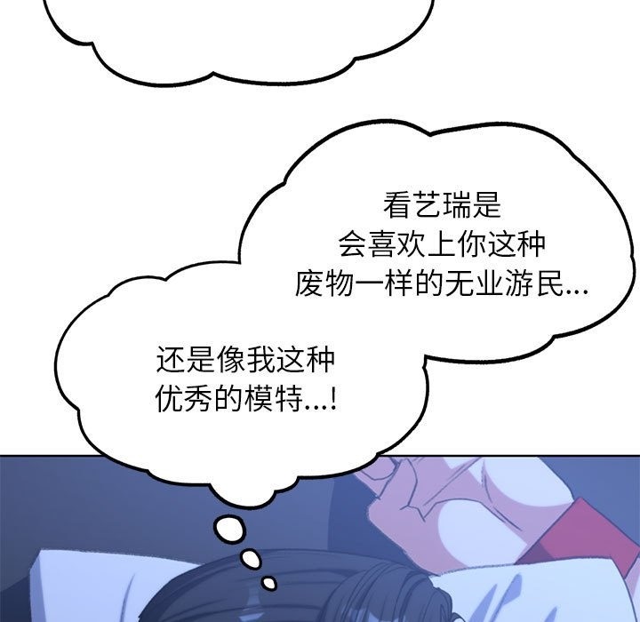 第33话 - 第153.jpg页