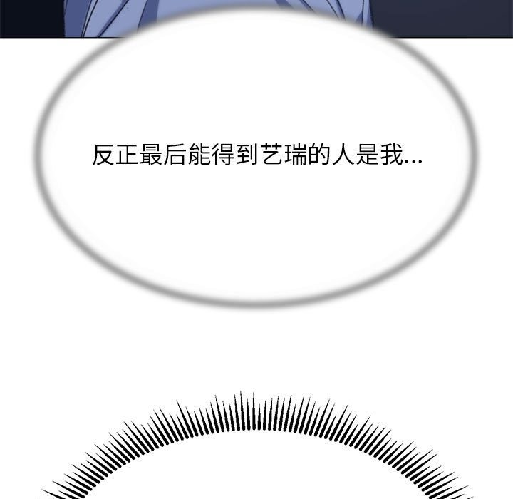 第33话 - 第155.jpg页