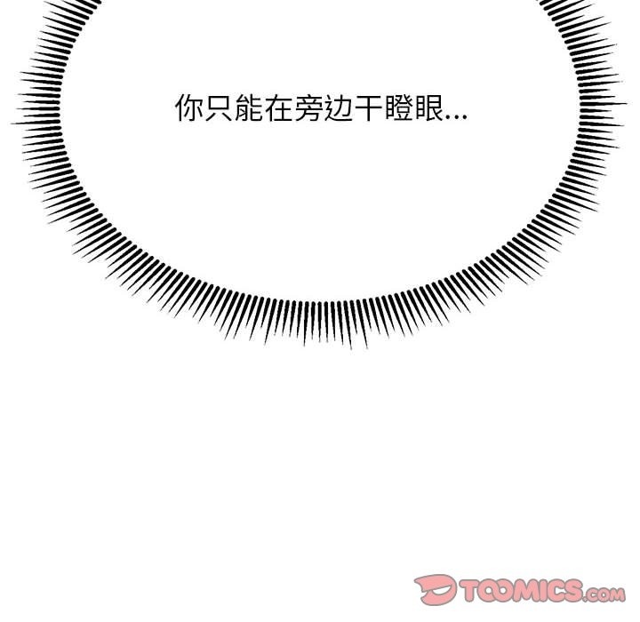 第33话 - 第156.jpg页