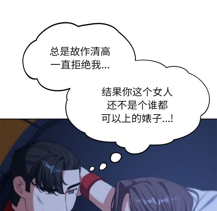 第33话 - 第168.jpg页