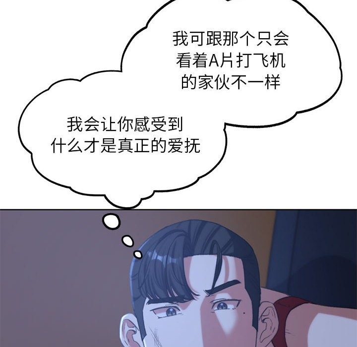 第33话 - 第171.jpg页