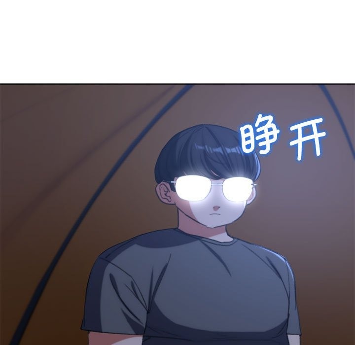 第33话 - 第176.jpg页
