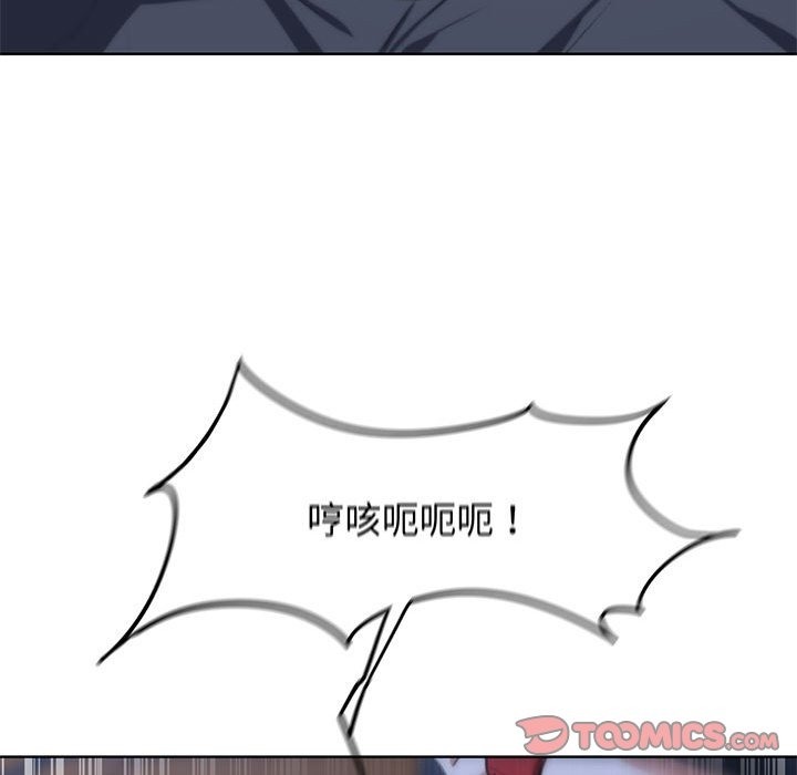 第33话 - 第180.jpg页