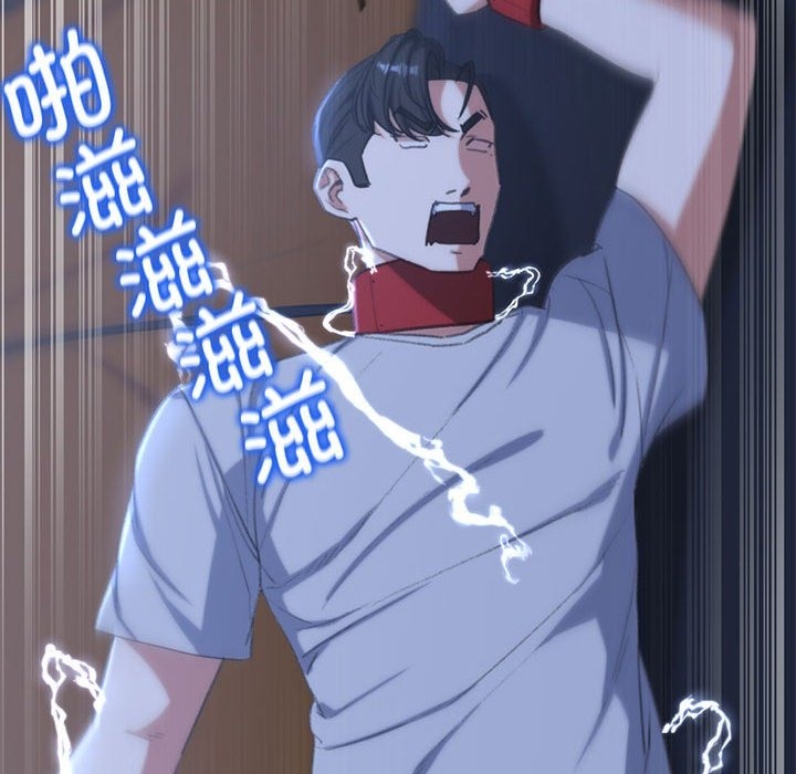 第33话 - 第181.jpg页