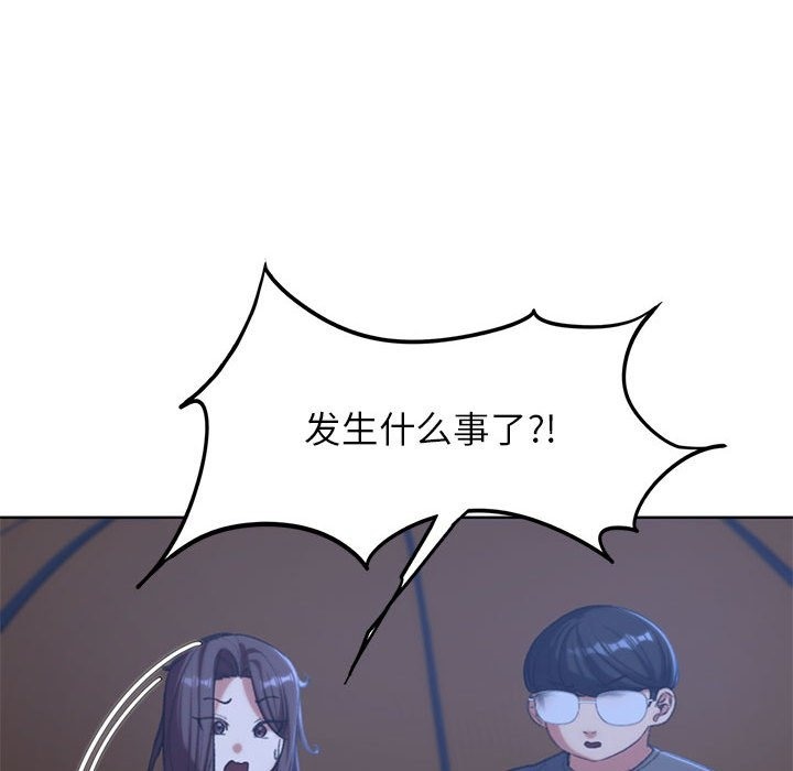 第33话 - 第183.jpg页