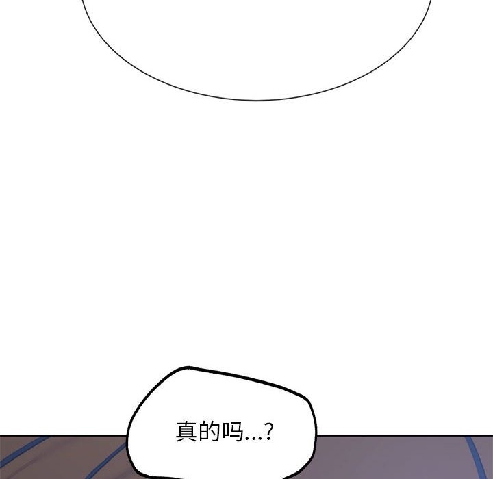 第33话 - 第185.jpg页